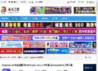 DeepSeek-R1本地部署下载 DeepSeek-R1本地部署模型LM Studio v0.3.17 中文版 含DeepSeek-R1模型下载 下载-脚本之家