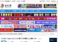 Snagit免费下载 TechSmith Snagit v25.2.1.7212 最新正式免费版(附安装教程) 64位 下载-脚本之家