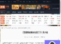 完蛋我被美女包围了2多少钱-完蛋我被美女包围了2价格-游侠网