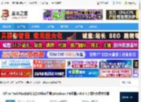 OfficeToolPlus最新版下载 Office Tool Plus自定义安装Office工具(Windows 7专用版) v9.0.4.2 绿色免费中文版 下载-脚本之家