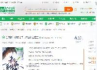 岳不群：都修仙了，还当什么盟主_陈少小说_全本小说下载_飞卢小说网