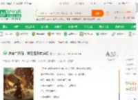 庆余年开局，我在诸天有道场_小井小说_全本小说下载_飞卢小说网