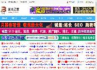 轻松实现全屏显示畅享无边视野! Win11全屏模式操作指南_windows11_Windows系列_操作系统_脚本之家