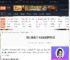 死亡搁浅2毕业装备怎么获得-死亡搁浅2毕业装备获得方式-游侠网