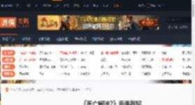 死亡搁浅2新手怎么玩-死亡搁浅2新手教程-游侠网