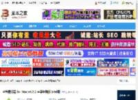 芦笋提词器Mac版下载 芦笋提词器 for Mac v4.7.0 苹果电脑版 Intel版 下载-脚本之家