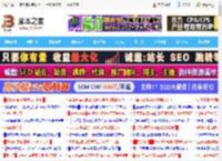 锐龙 7 9800X3D的性价比搭档! 蓝宝石PULSE脉动B850MP WIFI主板测评_主板_硬件教程_脚本之家