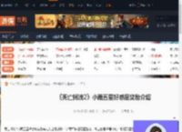 死亡搁浅2小雨五星好感度奖励有哪些-游侠网