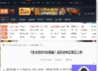 生化危机9安魂曲会恢复第三人称吗-是否会恢复第三人称-游侠网