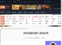 影之诗超凡世界怎么加好友-影之诗超凡世界加好友方式-游侠网