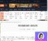 影之诗超凡世界怎么加好友-影之诗超凡世界加好友方式-游侠网
