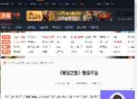 贸易之路登录那些平台-贸易之路登录平台-游侠网