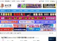 zotero7下载 文献管理软件 Zotero v7.0.19 中文绿色开源免费版 win32位/64位 下载-脚本之家