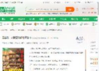 四合院：从搬空供销社开始_飞火流星的流小说_全本小说下载_飞卢小说网