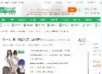 一人：我，张楚岚他哥，当代天师_灰原哀哀酱小说_全本小说下载_飞卢小说网