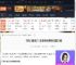 死亡搁浅2金色史莱姆在哪刷-刷金色史莱姆位置介绍-游侠网