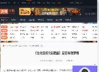 生化危机9安魂曲有俄罗斯吗-是否有俄罗斯-游侠网