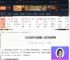 生化危机9安魂曲有俄罗斯吗-是否有俄罗斯-游侠网