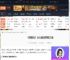 解限机永久服装怎么领取-解限机永久服装获取方法-游侠网