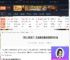 死亡搁浅2无法登录服务器怎么办-无法登录服务器解决办法-游侠网