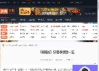 解限机S0赛季活动有哪些-解限机S0赛季活动一览-游侠网