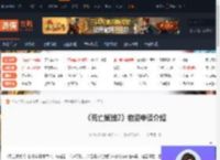 死亡搁浅2怎么做物资申请-死亡搁浅2物资申请介绍-游侠网
