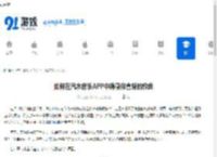 如何在汽水音乐APP中隐藏你喜爱的歌曲 - 91手游网