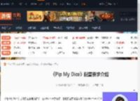 Pip My Dice配置要求是什么-Pip My Dice配置要求介绍-游侠网