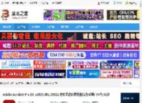 Acrobat Pro DC下载 Adobe Acrobat Pro DC v2025.001.20521 中文正式免费版(附安装教程) 64位/32位 下载-脚本之家