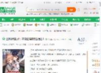 全球神祗时代：开局选择舰娘当信徒！_弗拉迪诺小说_全本小说下载_飞卢小说网