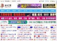 白色颜控狂爱? 怎么摆都可以的白色旗舰主机装机分享_组装电脑教程_硬件教程_脚本之家