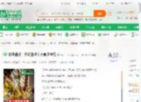 铠甲盘点：开局盘点十大最阴存在_唐初二十一小说_全本小说下载_飞卢小说网