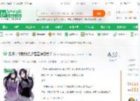 忍界：你和我说这是普通忍者？_小火影精灵小说_全本小说下载_飞卢小说网