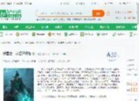 铸星者：从熔尸开始_书青墨小说_全本小说下载_飞卢小说网