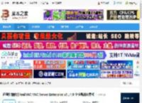 RealVNC下载 远程控制软件RealVNC VNC Server Enterprise v7.14.0 企业最新免费版 下载-脚本之家