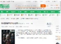 我持星陨盘弄破倒灶长生局_尾爱小说_全本小说下载_飞卢小说网
