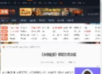 永恒轮回怎么移动-永恒轮回移动方式介绍-游侠网