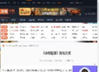 永恒轮回怎么改名-永恒轮回改名方式-游侠网