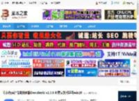问小白电脑版下载 问小白(ai智能助满血版DeepSeek) v1.0.6 免费安装版适用win10 下载-脚本之家