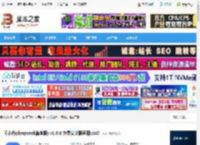 问小白电脑版下载 问小白(deepseek满血版) v1.0.6 免费安装版适用win7 下载-脚本之家