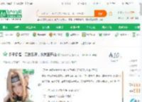 多子多福：无敌忍界，从挖宝开始_宇智波杰伦小说_全本小说下载_飞卢小说网