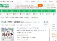 武侠：将夜夫子，三世儒圣被曝光_娱乐中的国运小说_全本小说下载_飞卢小说网