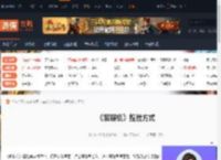 解限机怎么捏脸-解限机捏脸方式-游侠网