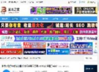 神斧小助手64位下载 神斧小助手64位安装版(公众号多账号管理) v5.9.12 适用于win7 下载-脚本之家