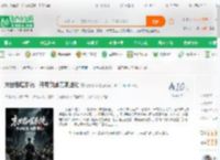 末世吞噬系统：开局觉醒无限进化_寂黎落妖小说_全本小说下载_飞卢小说网