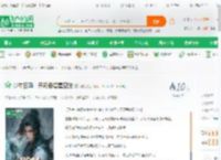 少年白马：开局吞噬星空法_神更小说_全本小说下载_飞卢小说网
