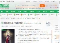 我迪迦身份曝光，震撼超神宇宙！_葡萄雪梨汁小说_全本小说下载_飞卢小说网