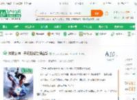 洪荒封神：开局凝聚功德金轮_洪荒天岛小说_全本小说下载_飞卢小说网