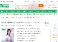 综武：雪月城开武馆，收徒李寒衣_北斗天枢星小说_全本小说下载_飞卢小说网