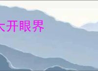 四合院：退伍回来，你拆老子家？_六小猢狲小说_全本小说下载_飞卢小说网
